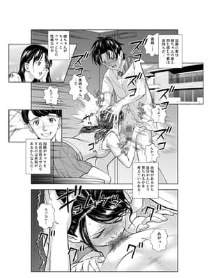 (同人誌) [ハイエロ] 春くらべ3 (オリジナル)_054__048