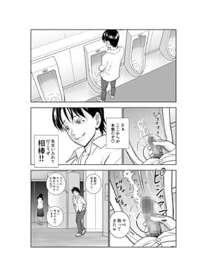 (同人誌) [ハイエロ] 春くらべ3 (オリジナル)_091__085
