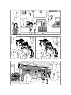 (同人誌) [ハイエロ] 春くらべ3 (オリジナル)_110__104