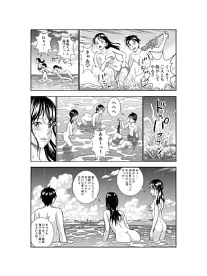 (同人誌) [ハイエロ] 春くらべ3 (オリジナル)_121__115