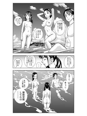 (同人誌) [ハイエロ] 春くらべ3 (オリジナル)_122__116