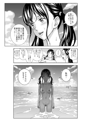 (同人誌) [ハイエロ] 春くらべ3 (オリジナル)_123__117
