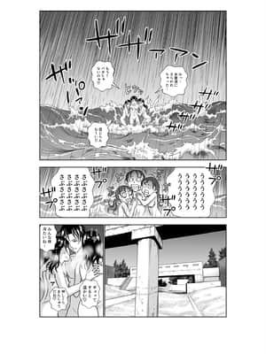 (同人誌) [ハイエロ] 春くらべ3 (オリジナル)_129__123