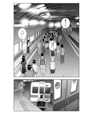 (同人誌) [ハイエロ] 春くらべ3 (オリジナル)_139__133