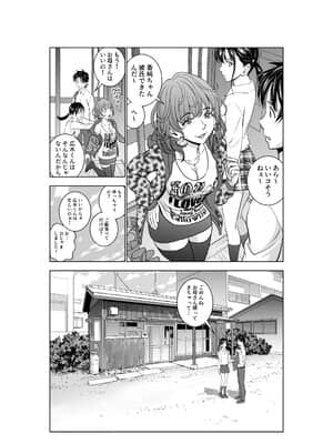 (同人誌) [ハイエロ] 春くらべ2 (オリジナル)_tQ_033