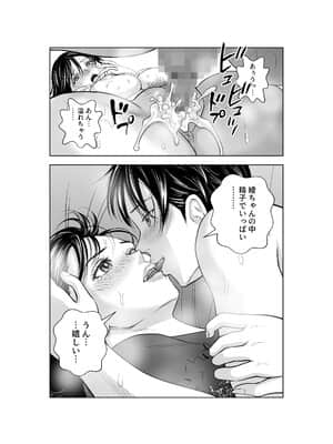 (同人誌) [ハイエロ] 春くらべ2 (オリジナル)_tQ_047