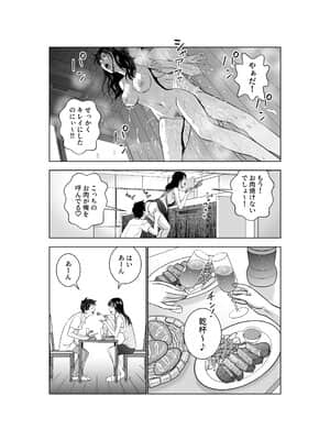 (同人誌) [ハイエロ] 春くらべ2 (オリジナル)_tQ_048