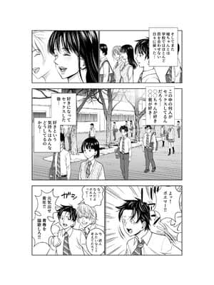(同人誌) [ハイエロ] 春くらべ2 (オリジナル)_tQ_056