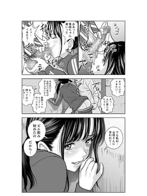 (同人誌) [ハイエロ] 春くらべ2 (オリジナル)_tQ_060