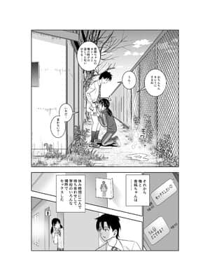 (同人誌) [ハイエロ] 春くらべ2 (オリジナル)_tQ_067
