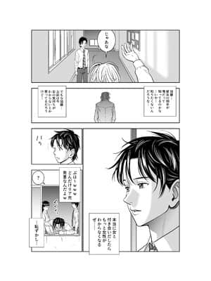 (同人誌) [ハイエロ] 春くらべ2 (オリジナル)_tQ_078