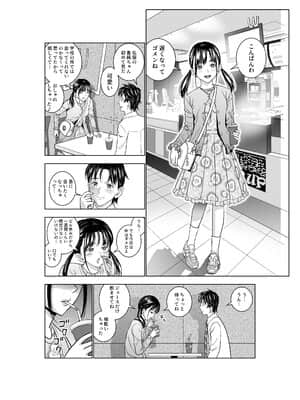 (同人誌) [ハイエロ] 春くらべ2 (オリジナル)_tQ_082