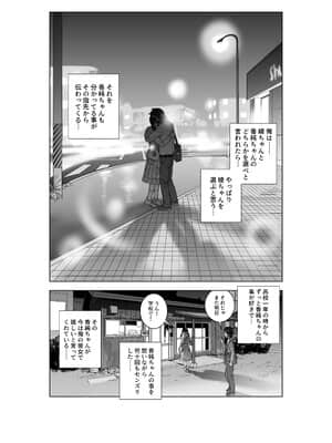 (同人誌) [ハイエロ] 春くらべ2 (オリジナル)_tQ_093