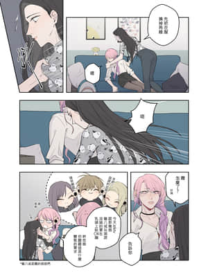 [P站ID=37421028][Feng-鳳]Drunk[創作百合]_003
