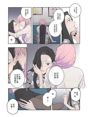 [P站ID=37421028][Feng-鳳]Drunk[創作百合]_005