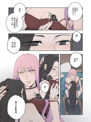 [P站ID=37421028][Feng-鳳]Drunk[創作百合]_011