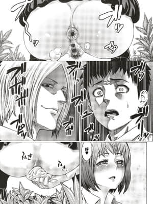 (總整理)[青豆腐(ねろましん)]豊穣の隷属エルフ〜淫獄に堕ちる母娘〜單行本+番外內容_211