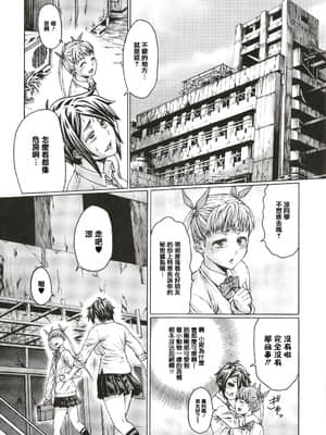 (總整理)[青豆腐(ねろましん)]豊穣の隷属エルフ〜淫獄に堕ちる母娘〜單行本+番外內容_225