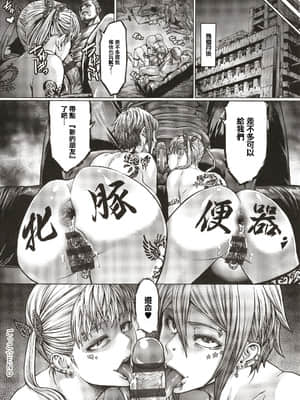 (總整理)[青豆腐(ねろましん)]豊穣の隷属エルフ〜淫獄に堕ちる母娘〜單行本+番外內容_246