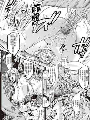 (總整理)[青豆腐(ねろましん)]豊穣の隷属エルフ〜淫獄に堕ちる母娘〜單行本+番外內容_18