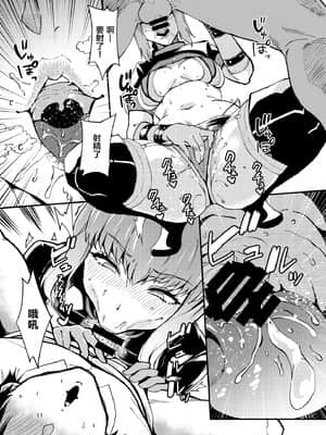 (COMIC1☆13) [SHAY-CONE (ぽっこら)] SERVANT AV ／ ZERO (Fate Grand Order) [黎欧x新桥月白日语社汉化] [DL版]_011
