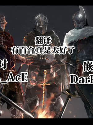[すこぶるやま (イトハナ)] シークレットライナーSR1便～夜行バスの●校生痴女～ [路过的骑士汉化组] [DL版]_soulbaiheACE