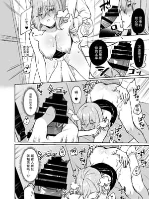 [すこぶるやま (イトハナ)] シークレットライナーSR1便～夜行バスの●校生痴女～ [路过的骑士汉化组] [DL版]_C98_SR140_024