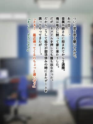 [南浜屋]友達のお姉ちゃんをオカズにした結果_181_21_03