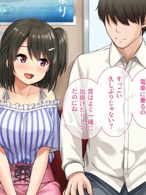 [diletta (サワダユウスケ)] 巨根の兄、生意気でドMな妹とイチャイチャする_317_txt11_0007