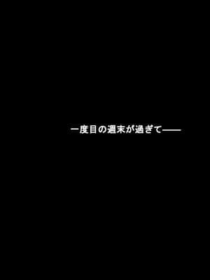 [まほろばのつえ] 幼なじみの久城あやかを彼氏から寝取りたい_090