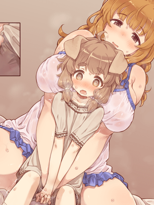 [箱庭のウラニワ]  ボクのお隣の、道具屋お姉さん_291