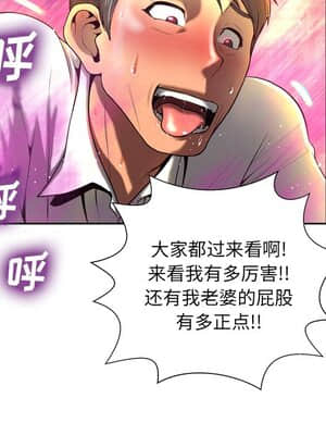 變身面膜 1-5話_04_442