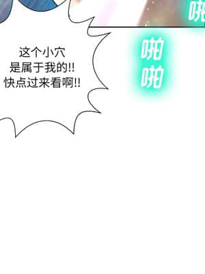 變身面膜 1-5話_04_444