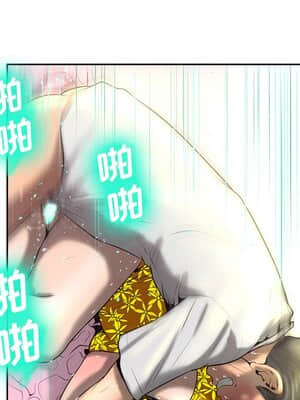變身面膜 1-5話_04_480