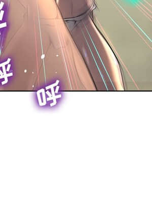 變身面膜 1-5話_03_243