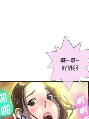 變身面膜 1-5話_03_244