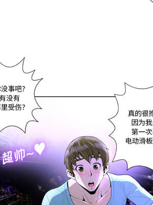 變身面膜 1-5話_02_125