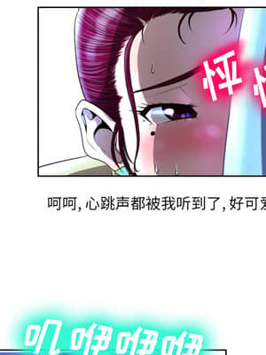 變身面膜 1-5話_02_154