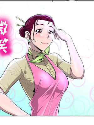 變身面膜 1-5話_01_037