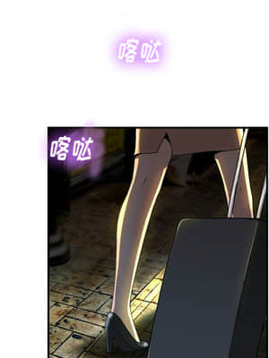 變身面膜 1-5話_01_045
