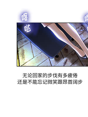 變身面膜 1-5話_01_051