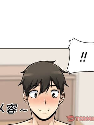 惡霸室友毋通來 45-46話_45_087