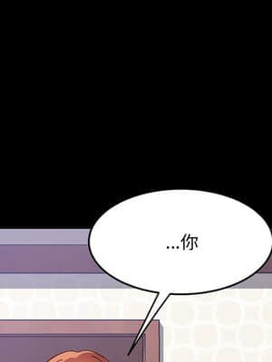 美好的寄宿生活 42-43話_43_020