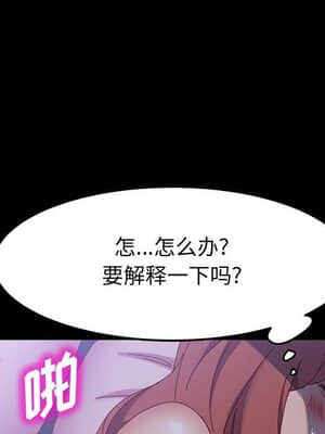 美好的寄宿生活 42-43話_43_105