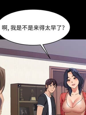 美好的寄宿生活 42-43話_43_163