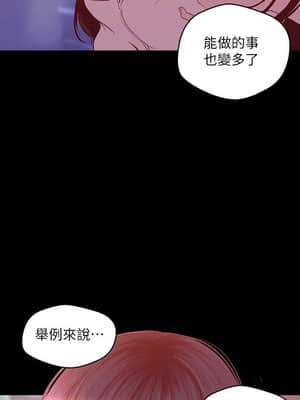 美麗新世界 116-117話_116_001