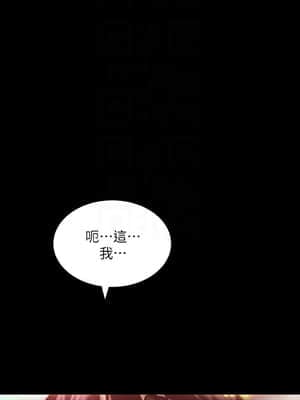 美麗新世界 116-117話_116_006