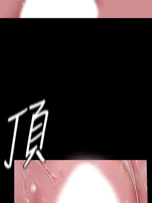 美麗新世界 116-117話_117_027
