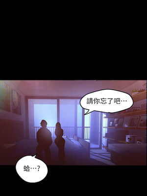 美麗新世界 116-117話_117_032