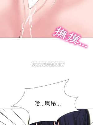 女教授的秘密 63-64話_63_16